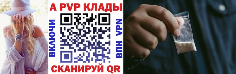 Виды наркотиков купить Ипатово ГАШИШ  Альфа ПВП  МЕФ  КОКАИН 