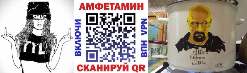 Amphetamine 97%  Ипатово 