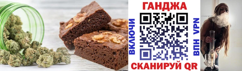 Еда ТГК марихуана  Ипатово 