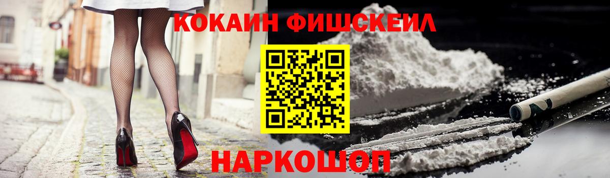 КОКАИН Эквадор Ипатово