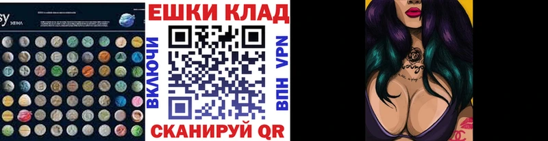 shop состав  Ипатово  Ecstasy ешки 