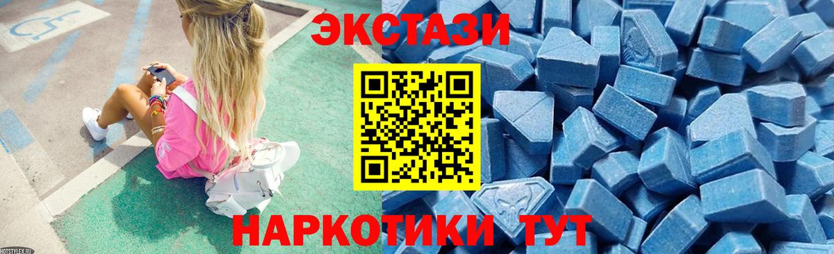 ЭКСТАЗИ Punisher Ипатово