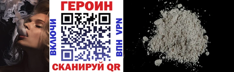 Героин афганец  mega ССЫЛКА  Ипатово  где найти наркотики 
