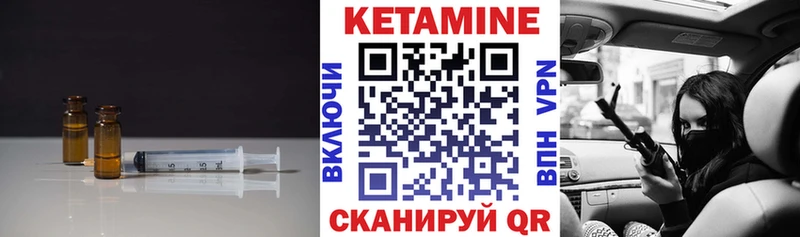 наркотики  Ипатово  Кетамин VHQ 