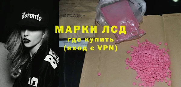 прущий лед Алексеевка