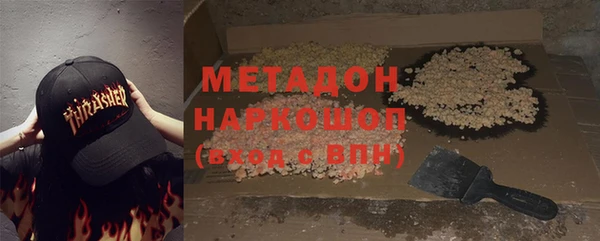 мет Абдулино