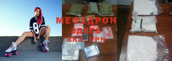 мет Абдулино