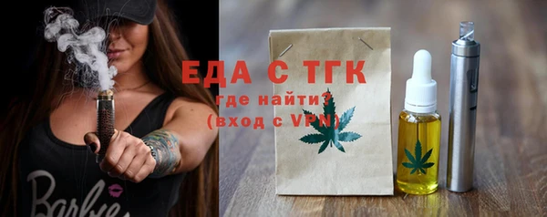 меф Абаза
