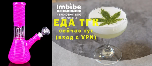 прущая мука Абинск