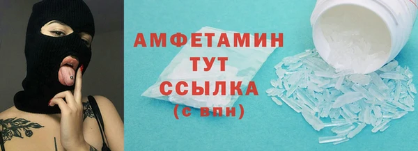 MDMA Premium VHQ Алексин
