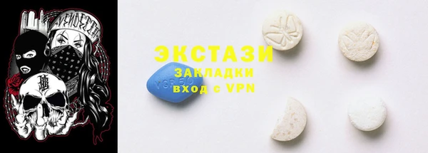 мет Абдулино