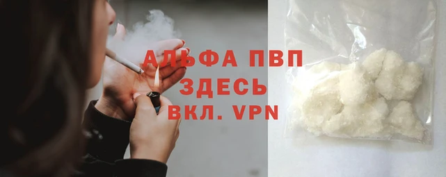 меф Абаза
