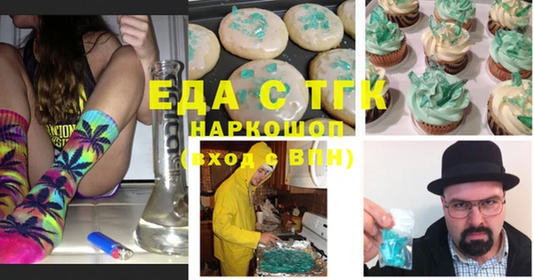 прущая мука Абинск
