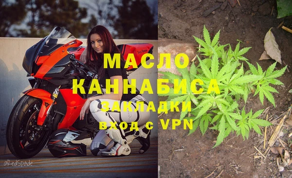 мет Абдулино