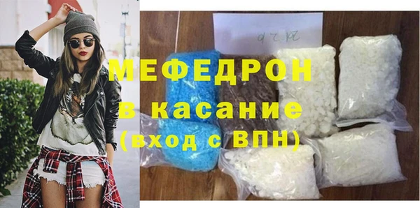 меф Абаза