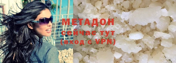 мет Абдулино
