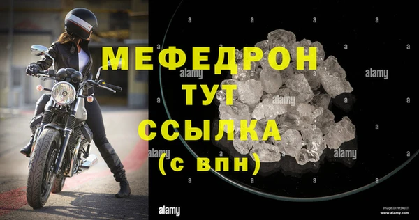 меф Абаза