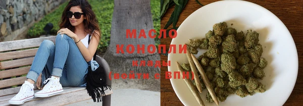 мет Абдулино