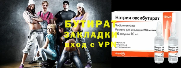 меф Абаза