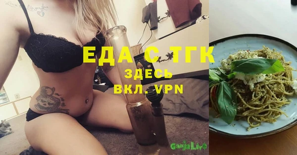 меф Абаза