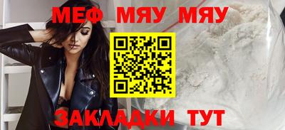 круглые Кумертау