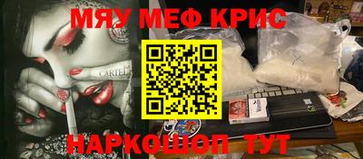 кокаин Кулебаки