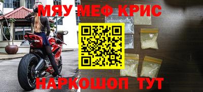 круглые Кумертау