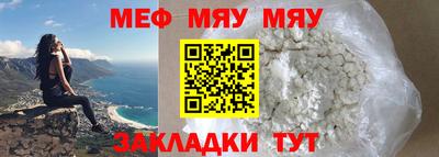 кокаин Кулебаки