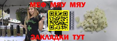 mdpv Кунгур
