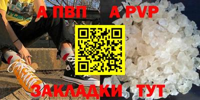 круглые Кумертау
