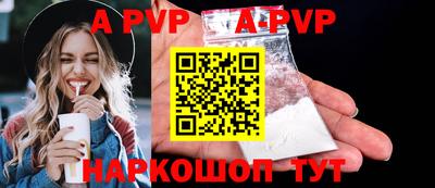 mdpv Кунгур