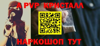 кокаин Кулебаки