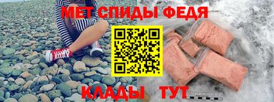mdpv Кунгур