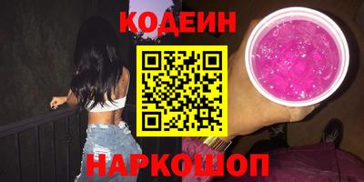 кокаин Кулебаки
