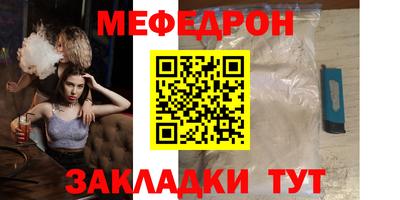 mdpv Кунгур