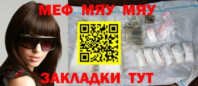 кокаин Кулебаки
