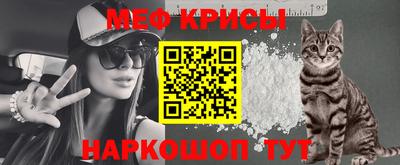 mdpv Кунгур