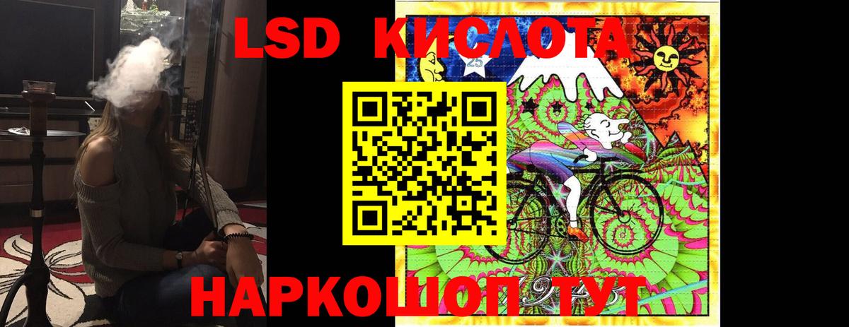 LSD-25 экстази ecstasy Ипатово