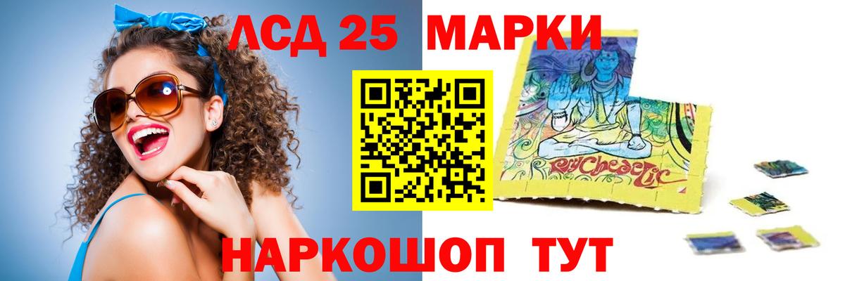 LSD-25 экстази кислота  Вход с VPN  Ипатово  Лсд 25 экстази ecstasy 