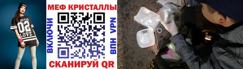 МЕФ мука  Ипатово 