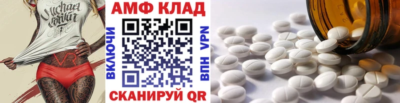 МЕТАМФЕТАМИН Декстрометамфетамин 99.9%  сколько стоит  Ипатово 
