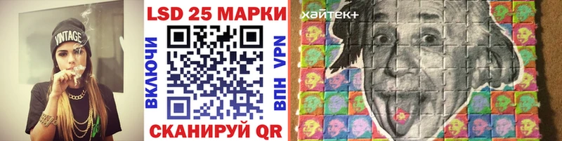 закладки  Ипатово  МЕГА ONION  Марки 25I-NBOMe 1,8мг 