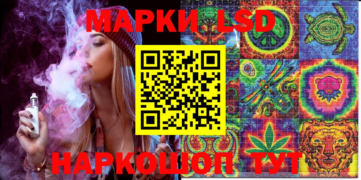 Ипатово  Марки 25I-NBOMe 1,8мг  купить  цена  Вход с VPN 
