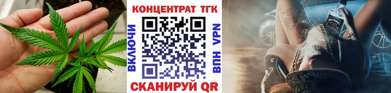 купить Ипатово гидра зеркало ТГК Wax