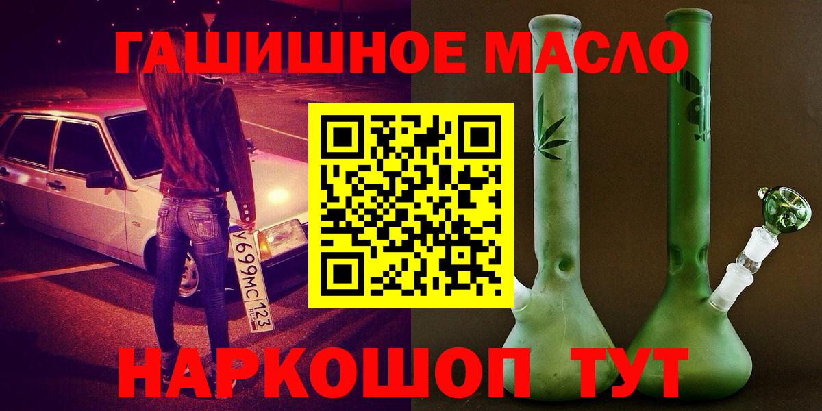 Дистиллят ТГК жижа Ипатово