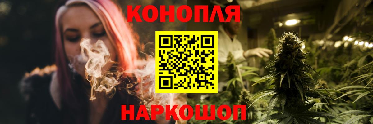 Бошки марихуана планчик  Вход с VPN  Каннабис VHQ  МАРИХУАНА планчик  МАРИХУАНА THC 21%  Ипатово 